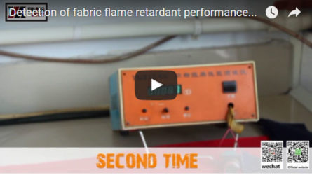 Detection of fabric flame retardant performance