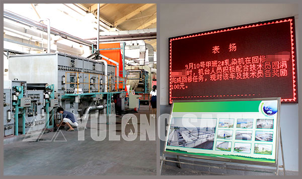 Xinxiang Yulong Textile Held a Labor Competition in Workshop